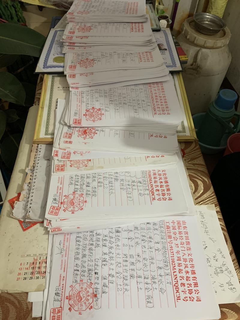乐清用案例说话 起名实力