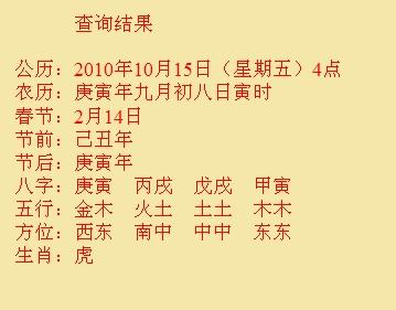 乐清尚名轩起名